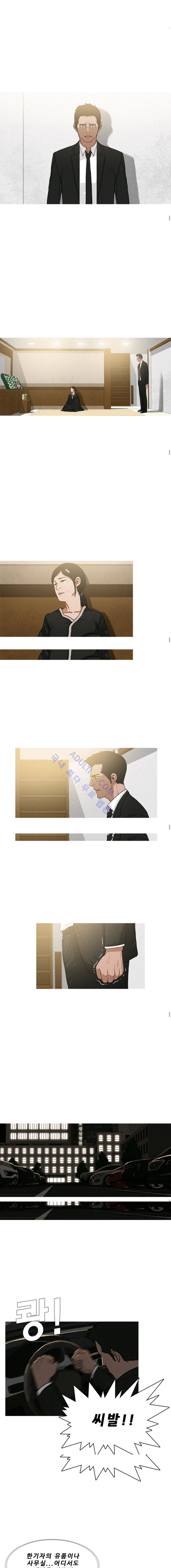 버스트 12화 3