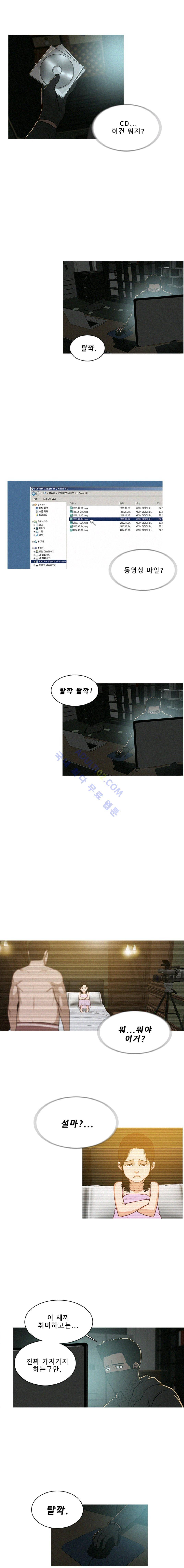 버스트 12화 7