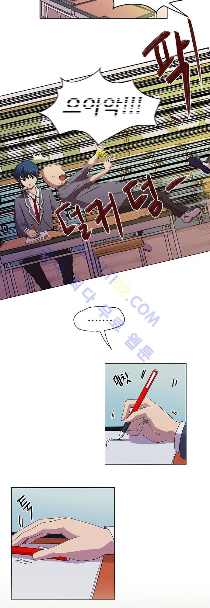 평범해지고 싶어 2화 32