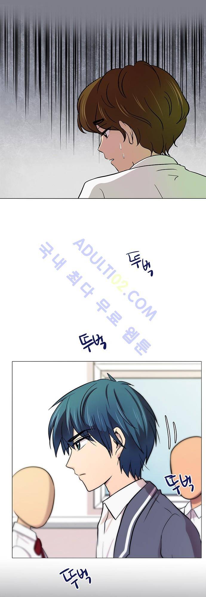평범해지고 싶어 12화 8