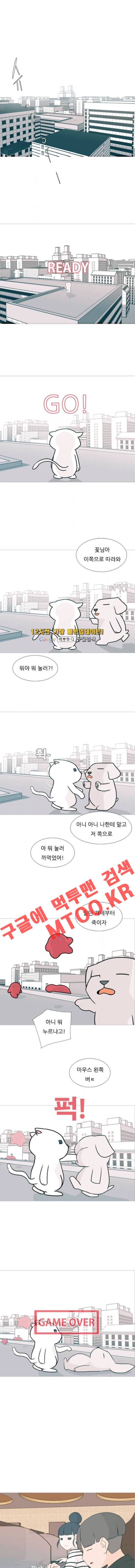 연놈 99화 1