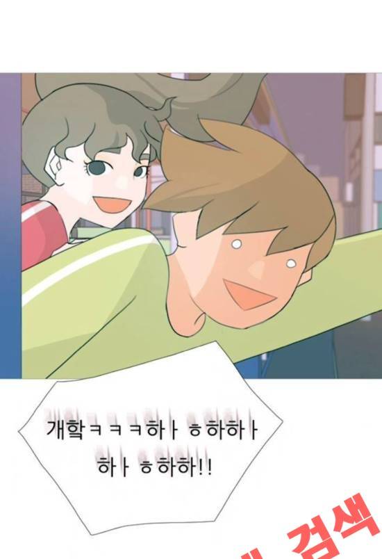 연놈 99화 9
