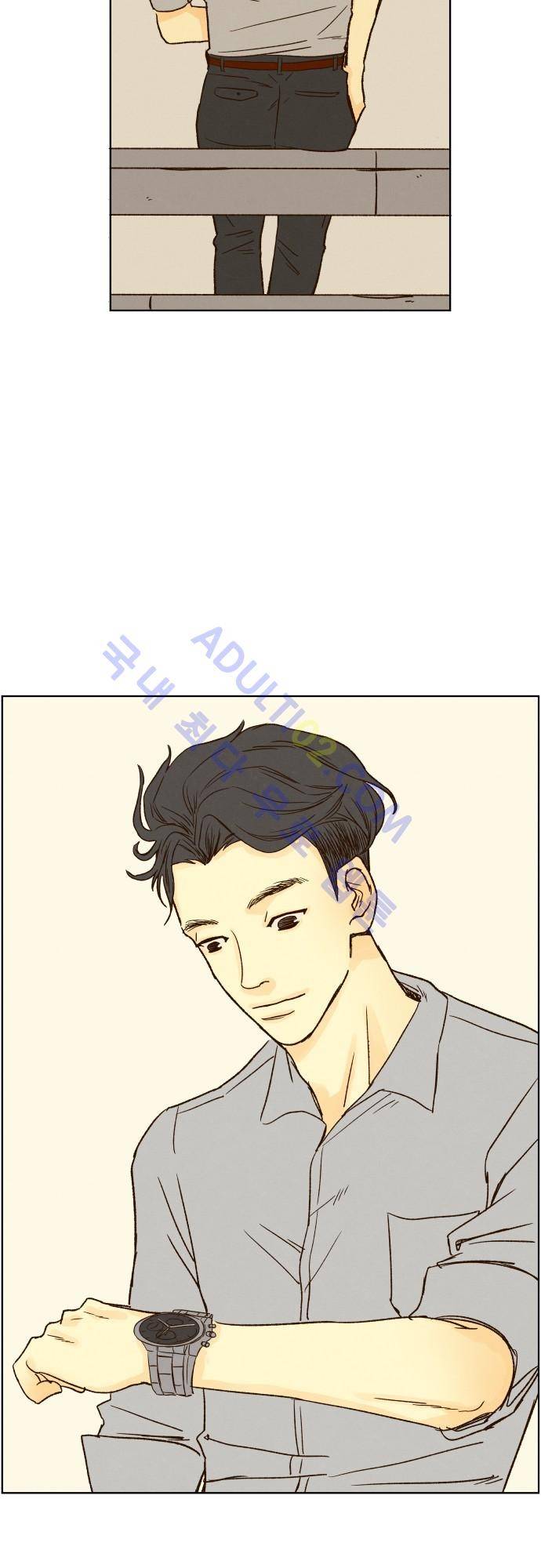 그 해 여름 33화 4
