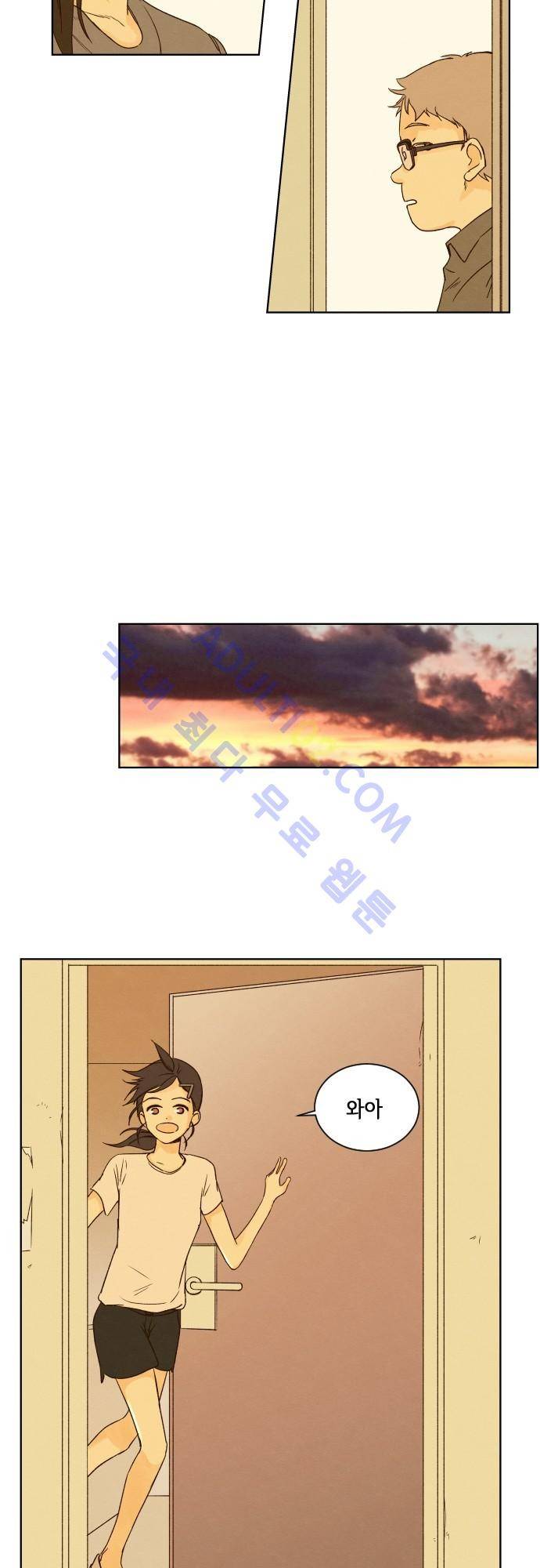 그 해 여름 43화 5