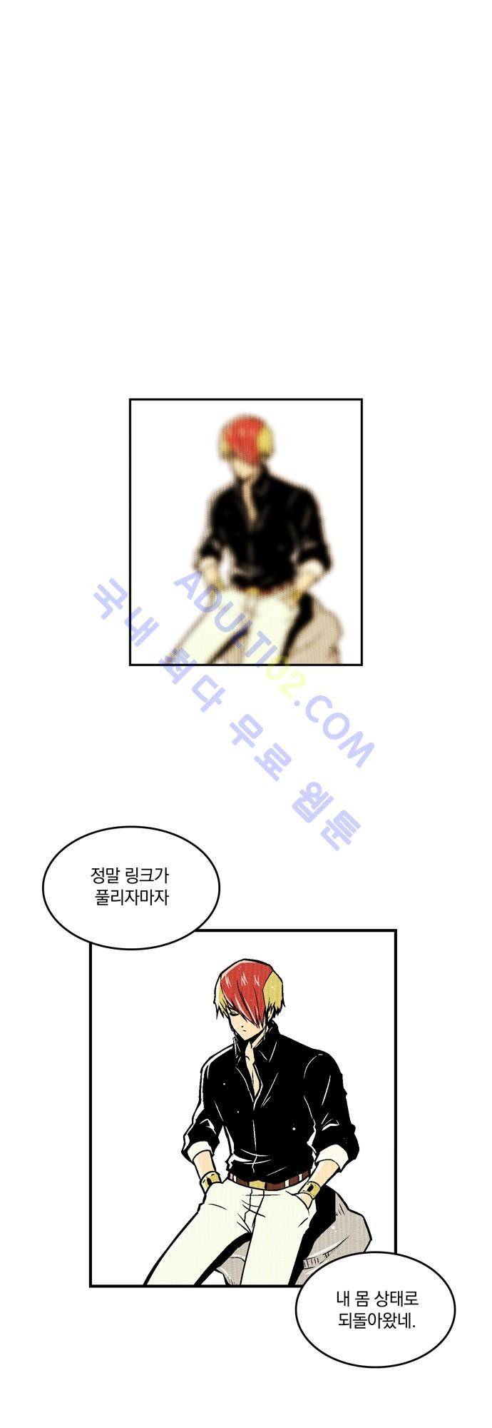 용수X용사 42화 1