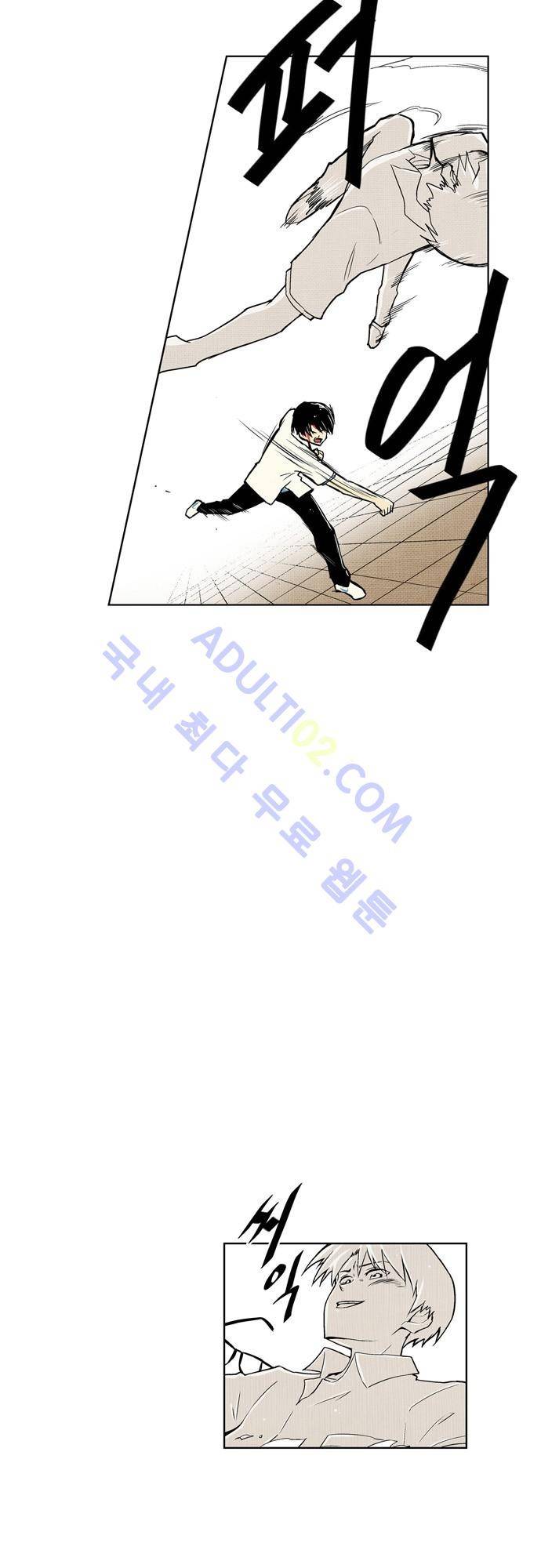 용수X용사 62화 2