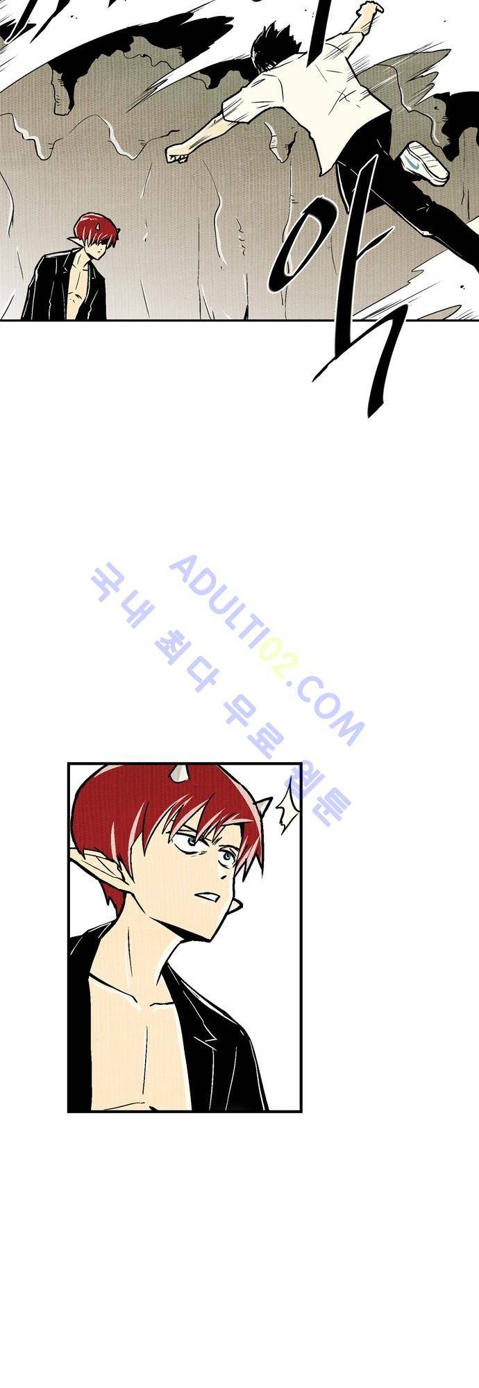 용수X용사 62화 8