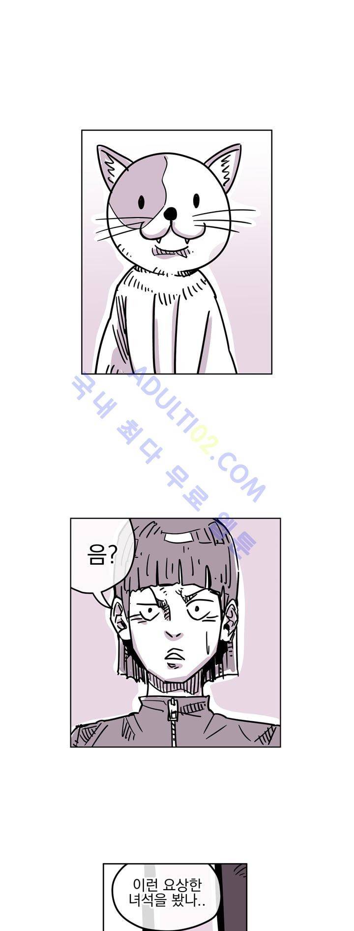자전거 도둑 18화 1