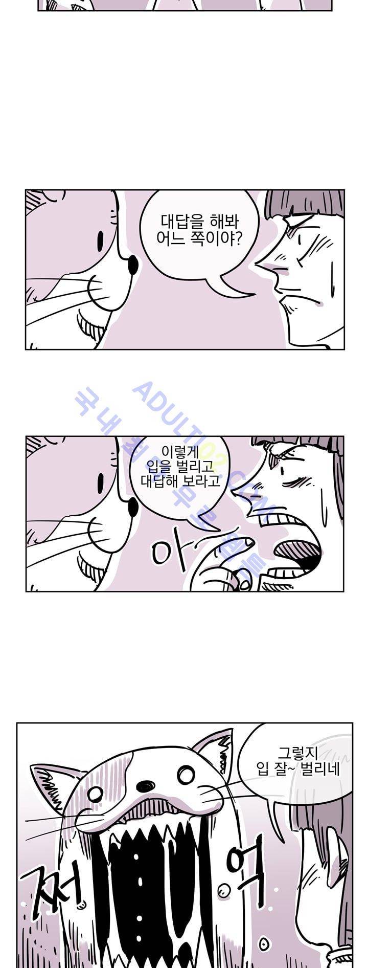 자전거 도둑 18화 3