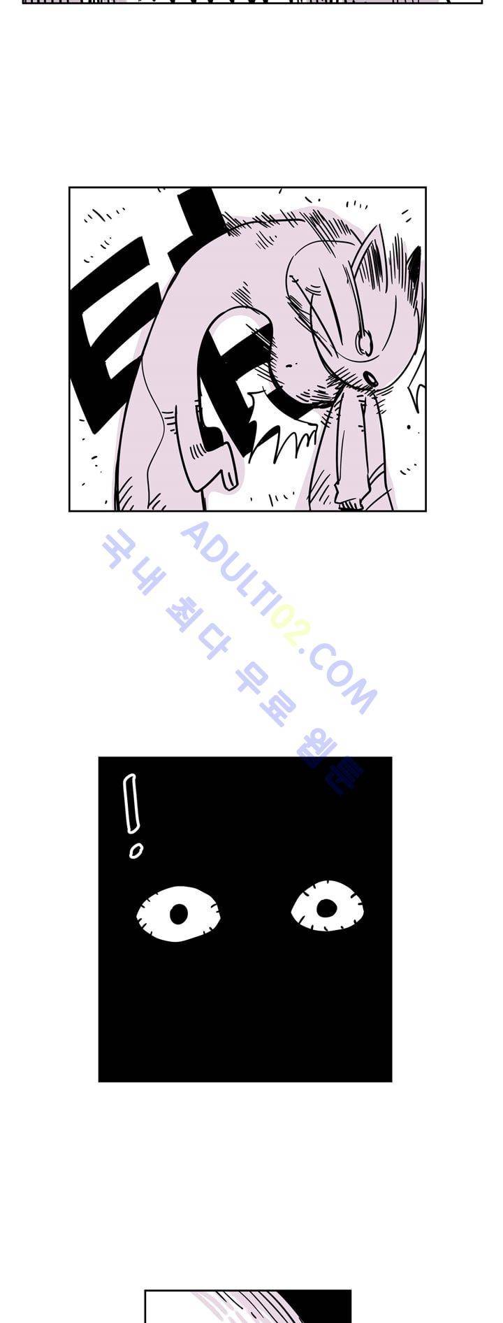 자전거 도둑 18화 4