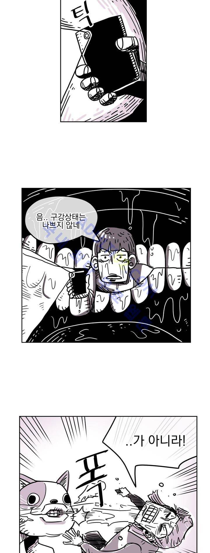 자전거 도둑 18화 5