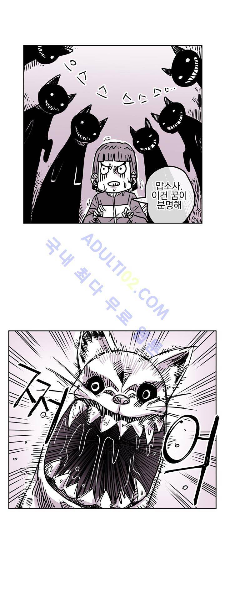 자전거 도둑 18화 7