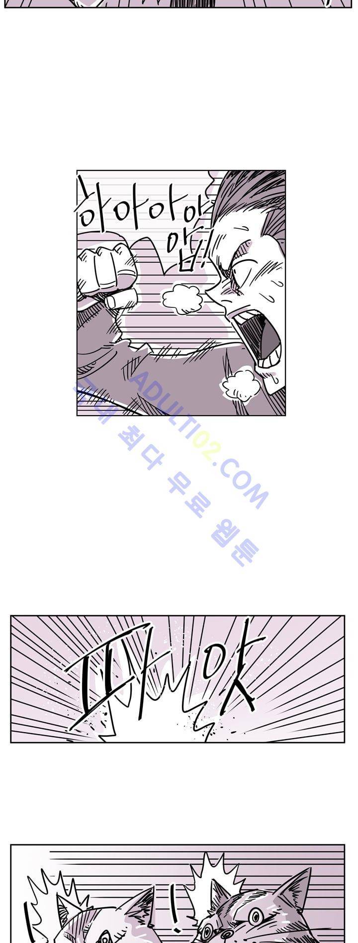 자전거 도둑 18화 10