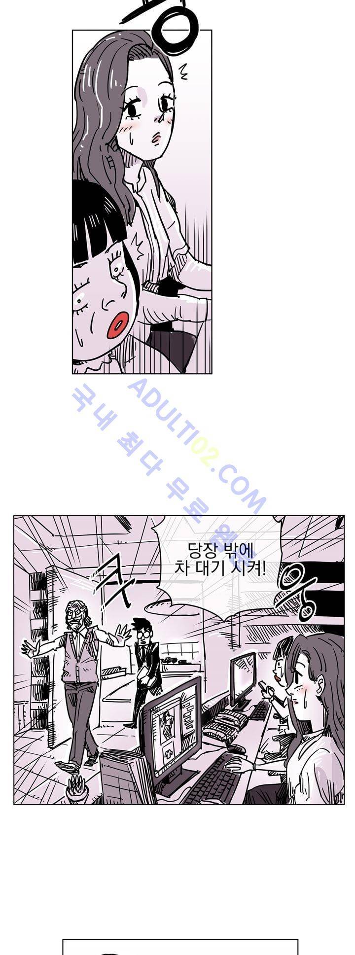 자전거 도둑 28화 9