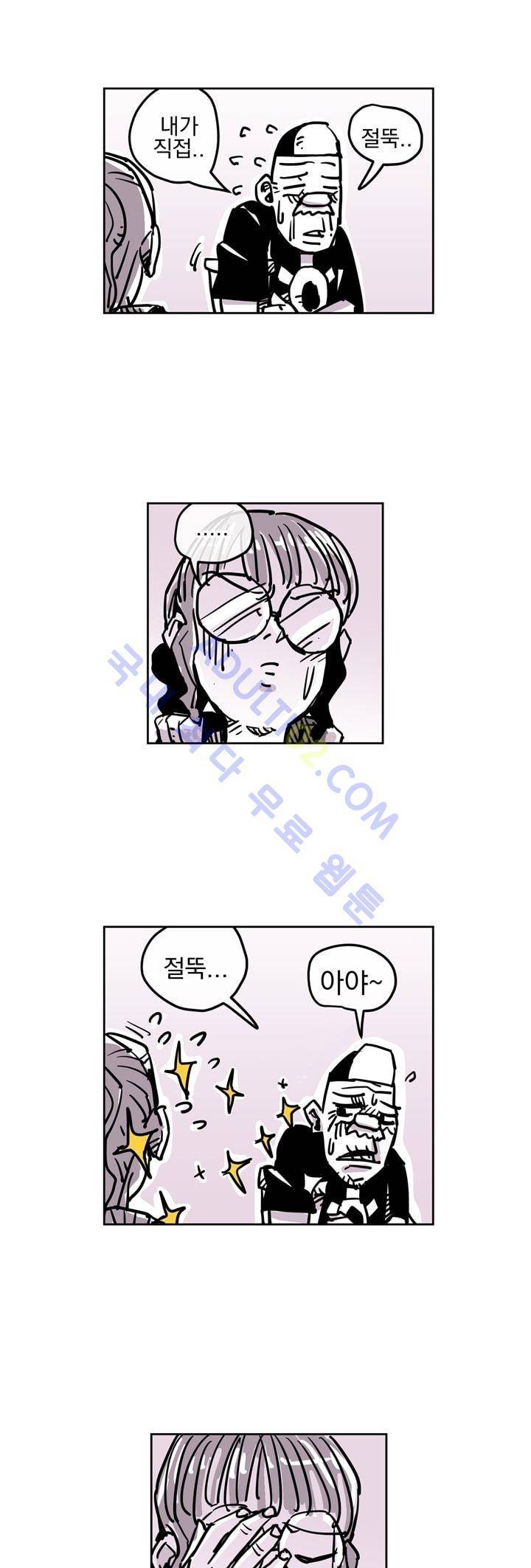 자전거 도둑 38화 5