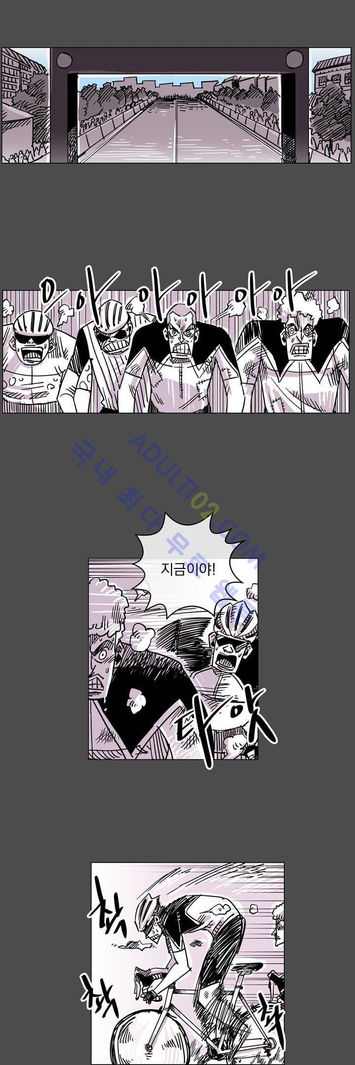 자전거 도둑 48화 2