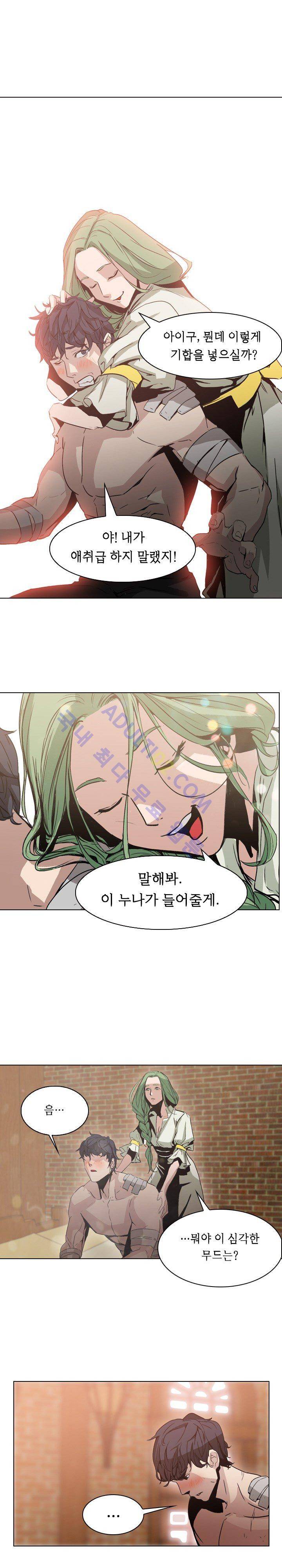 페인킬러 4화 1