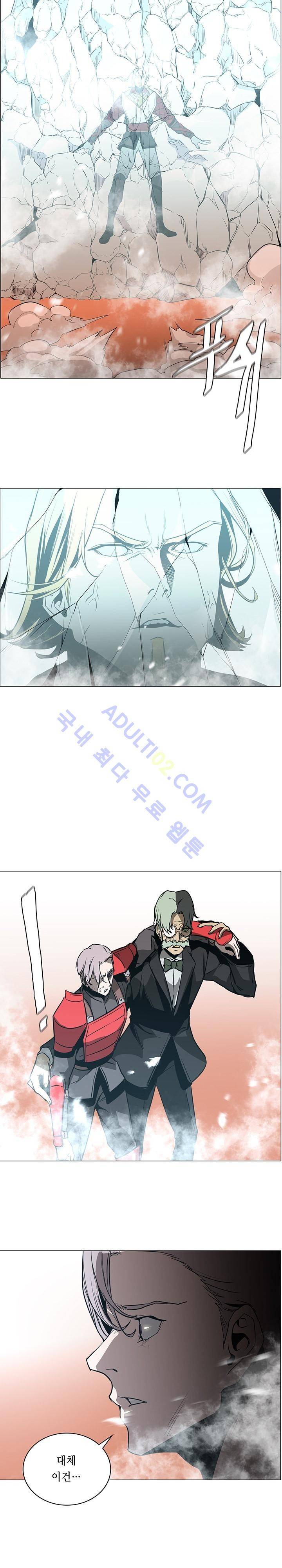 페인킬러 44화 3