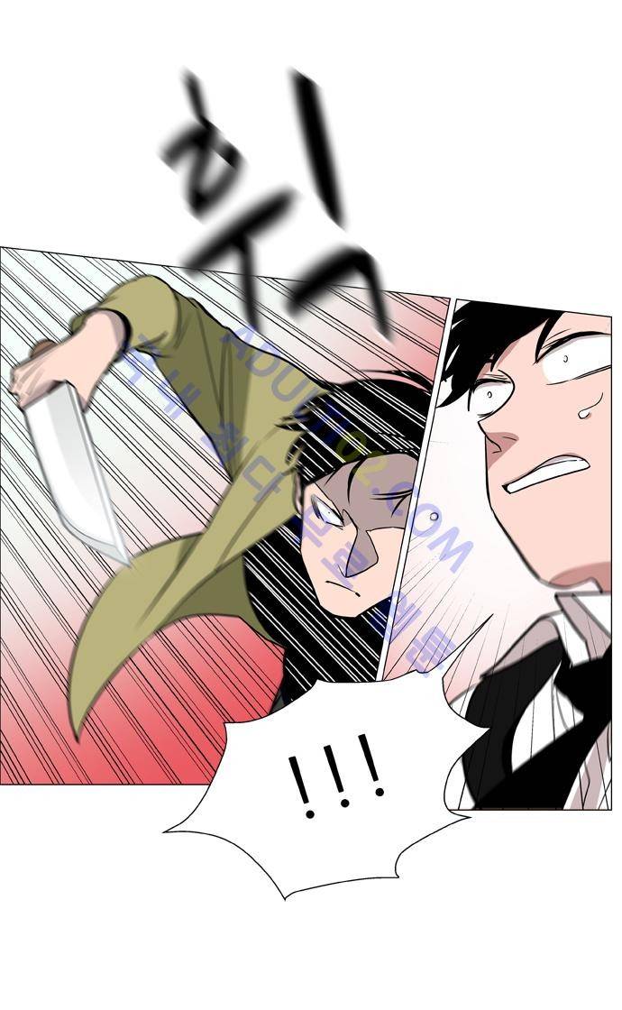 보스 (BOSS) Chapter 02. 17화 4