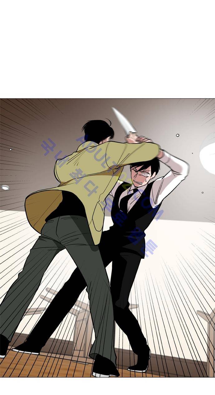 보스 (BOSS) Chapter 02. 17화 6
