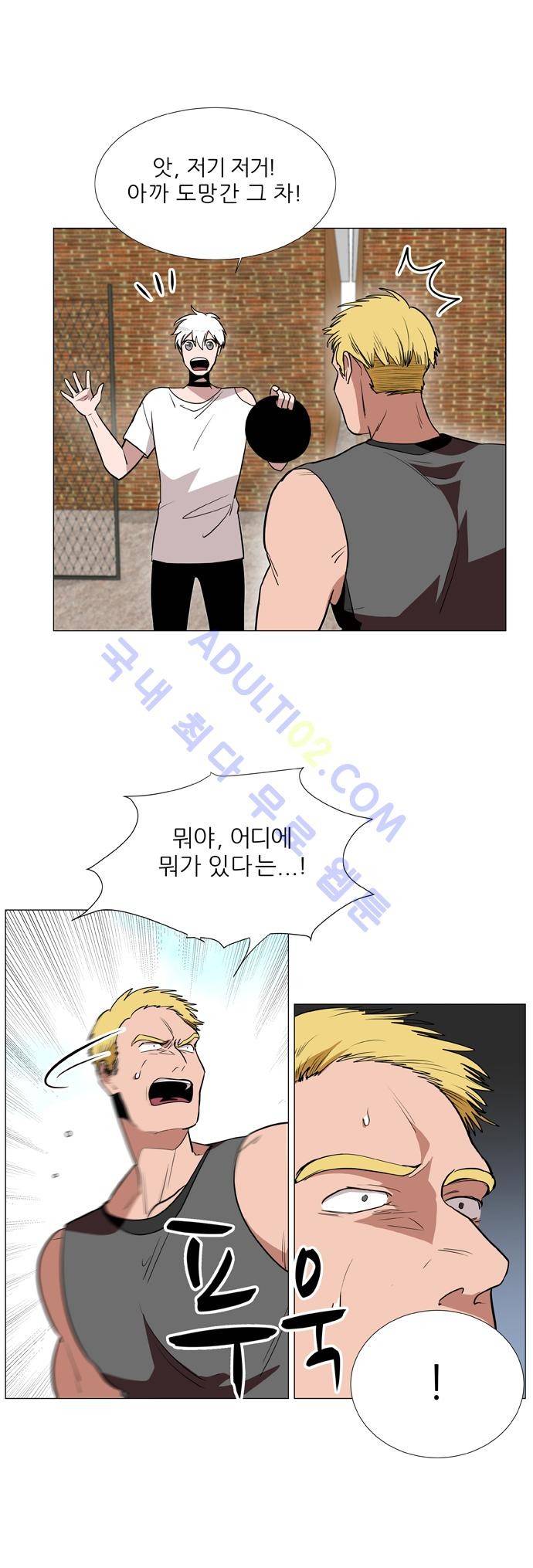 보스 (BOSS) Chapter 02. 27화 4