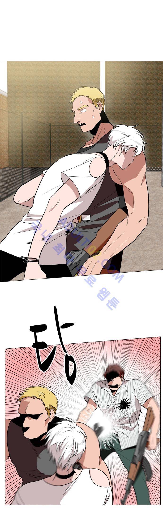 보스 (BOSS) Chapter 02. 27화 5