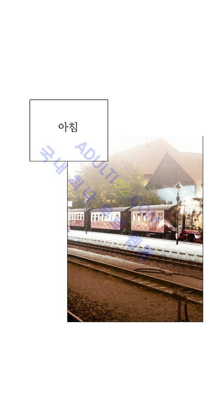 보스 (BOSS) Chapter 02. 37화 2