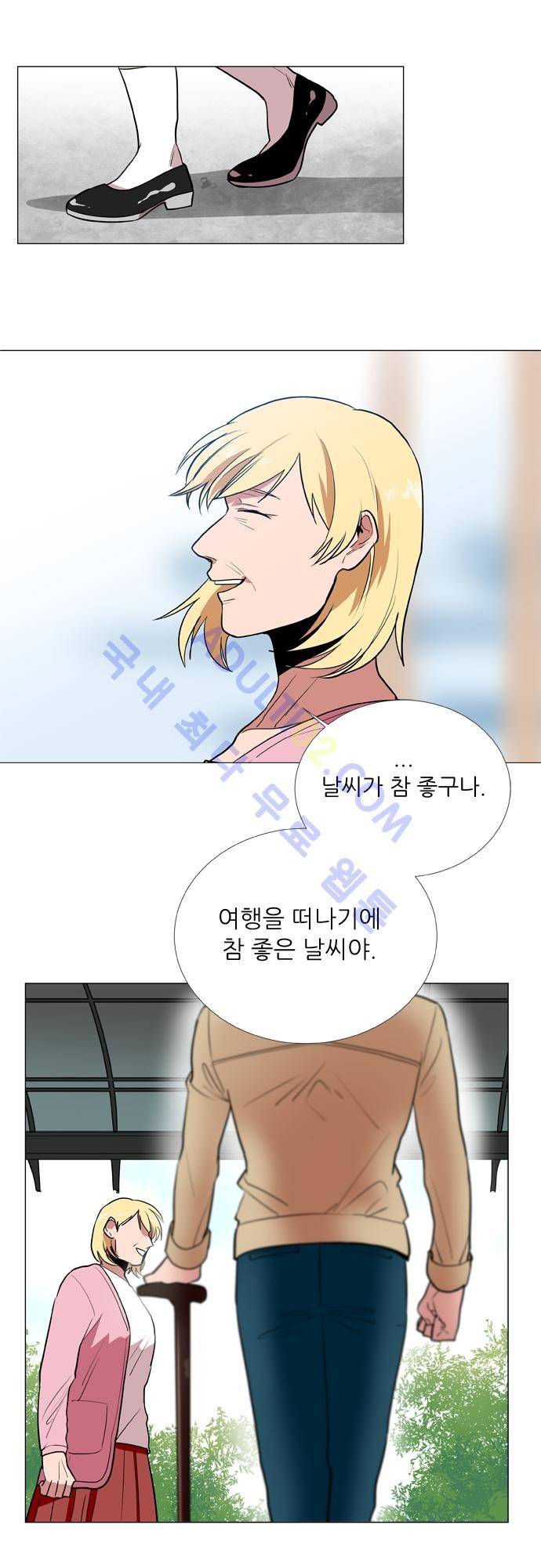 보스 (BOSS) Chapter 02. 37화 3