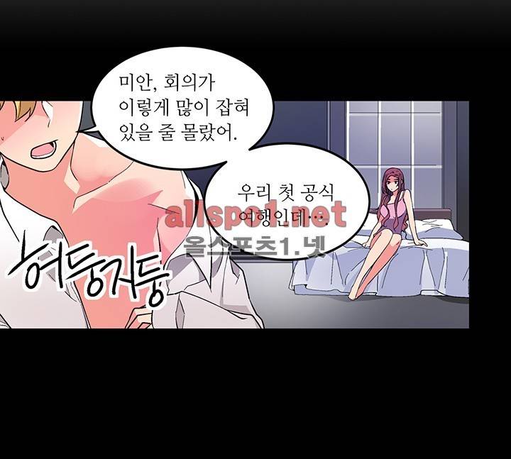 신데렐라 오빠들 시즌2 23화 3