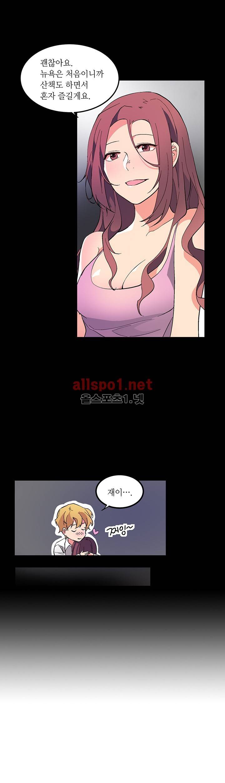 신데렐라 오빠들 시즌2 23화 4
