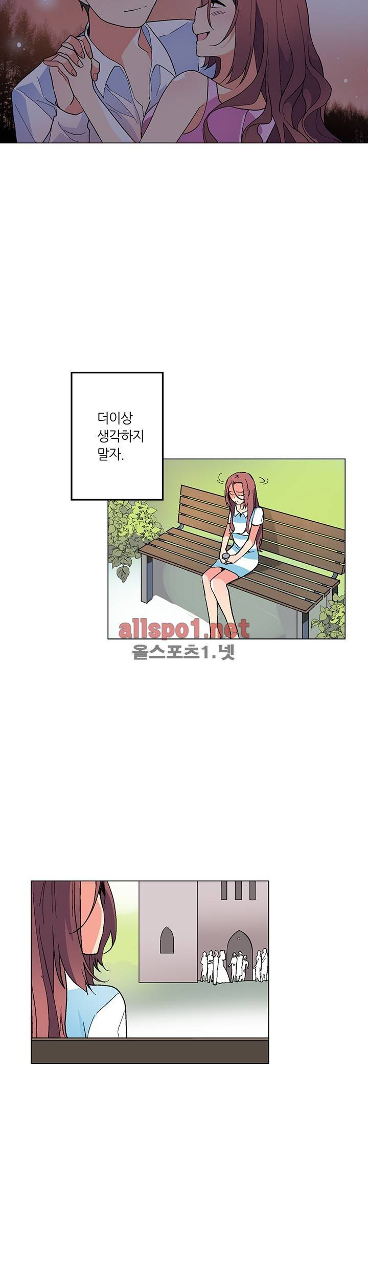 신데렐라 오빠들 시즌2 23화 8