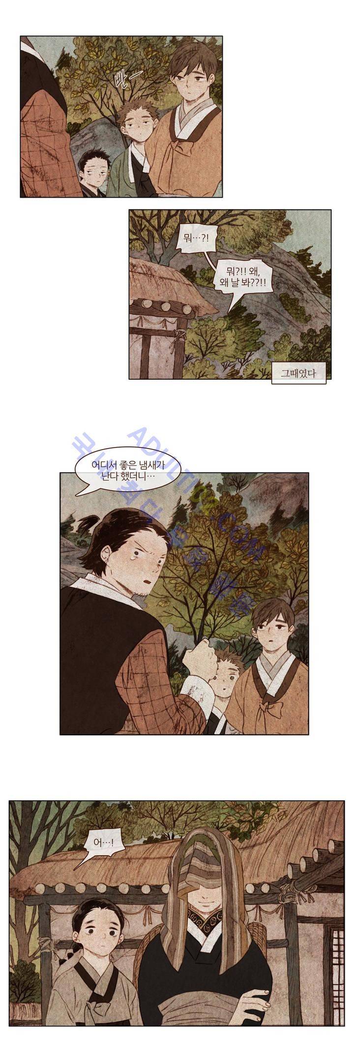 신기록 41화 (네번째 이야기 5) 2