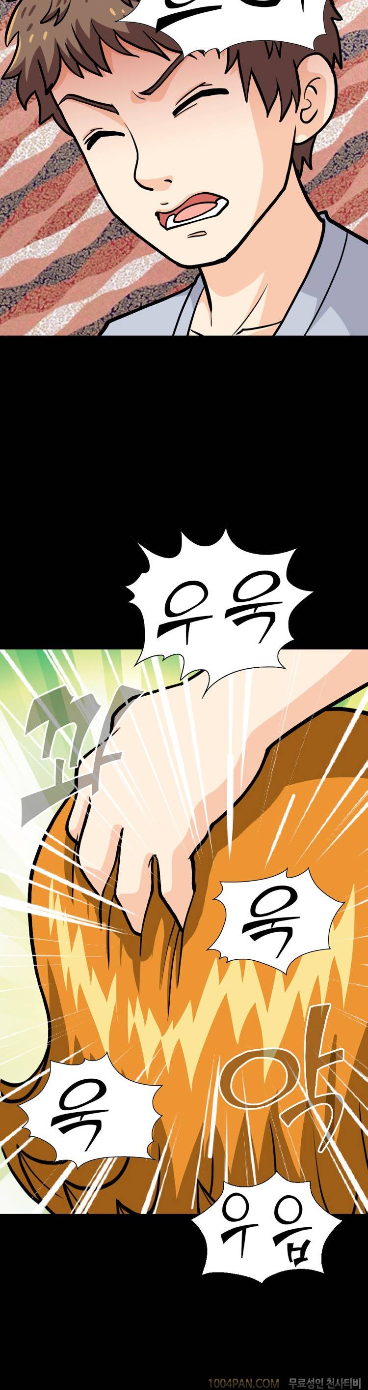 제3화 색녀 보고서 3