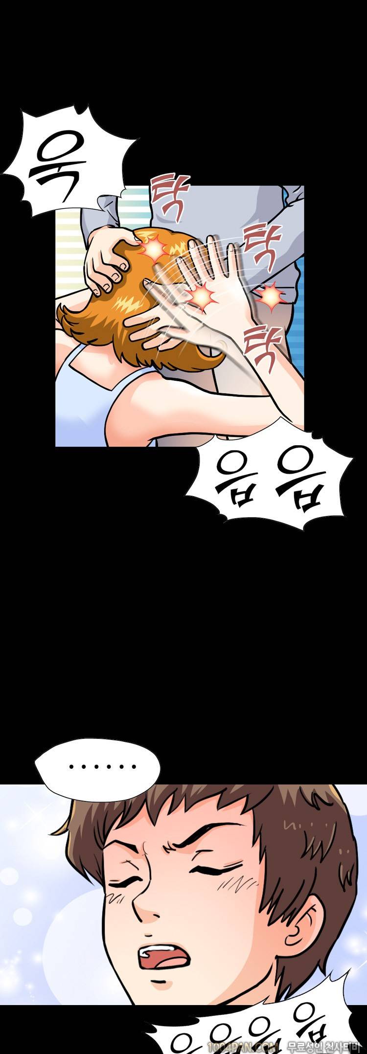 제3화 색녀 보고서 4
