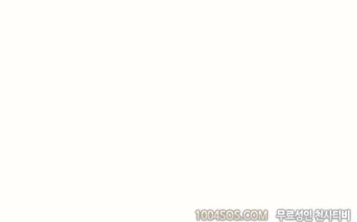 제8화 야담 알바하다 여사장한테 따먹힌 담화 (하) 2