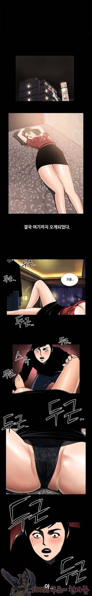 두근두근 청춘♡14 친구 3 1