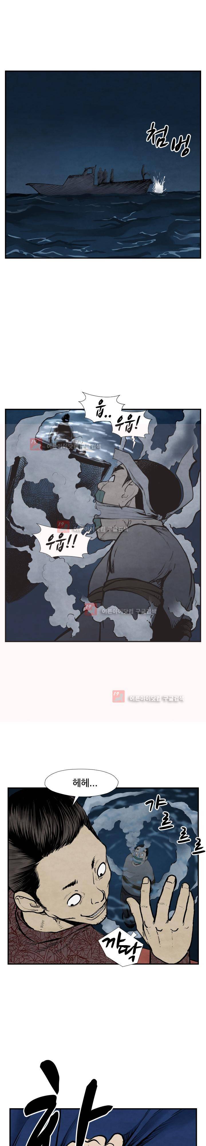 투맨 42화 4