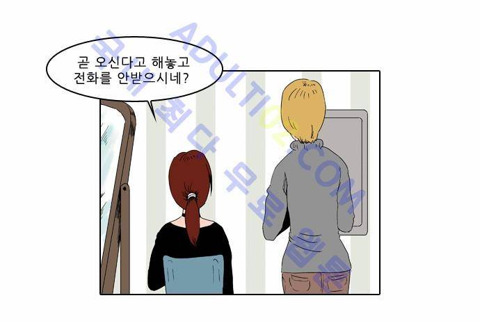 동네변호사 조들호 시즌2 2화 2