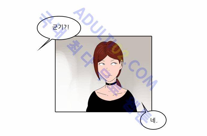 동네변호사 조들호 시즌2 2화 10