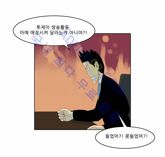 동네변호사 조들호 시즌2 2화 14