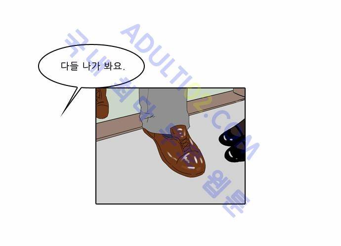 동네변호사 조들호 시즌2 2화 16