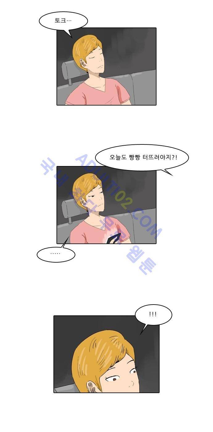 동네변호사 조들호 시즌2 12화 2