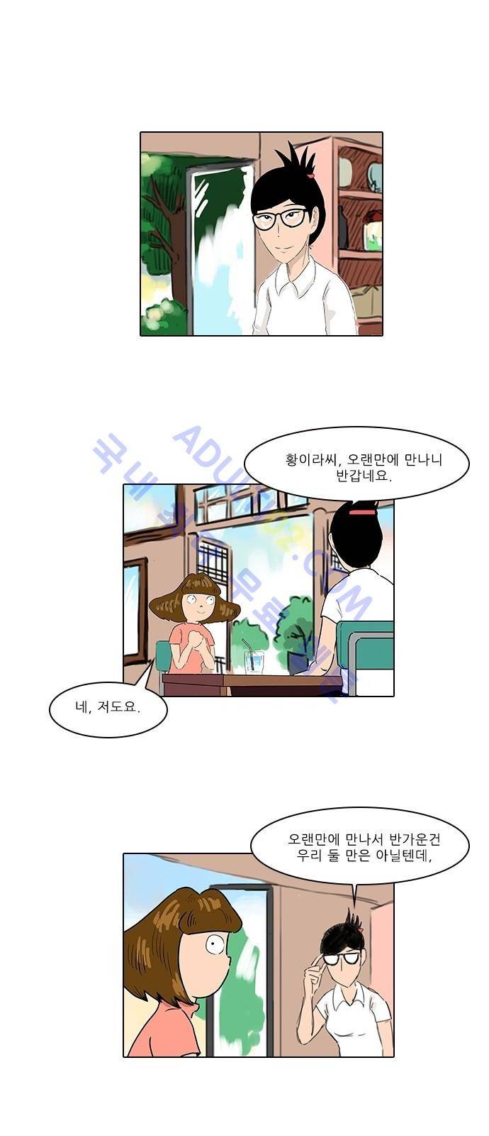 동네변호사 조들호 시즌2 22화 3