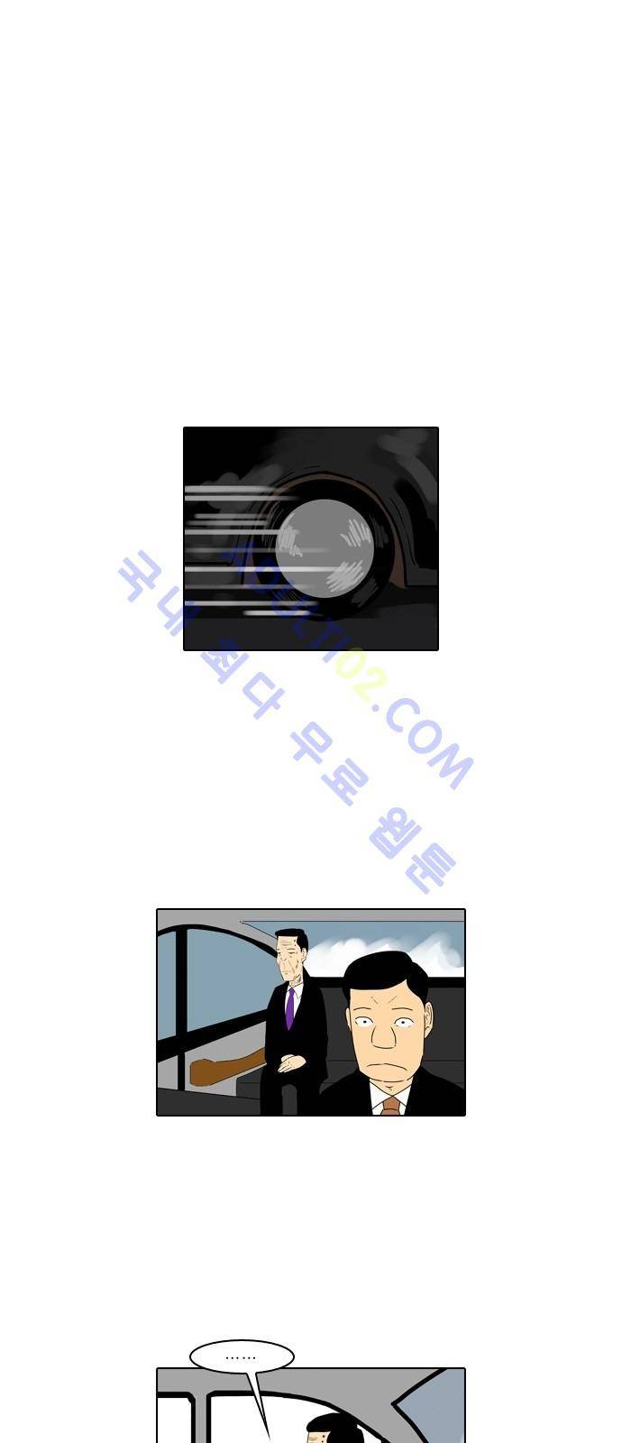 동네변호사 조들호 시즌2 32화 1