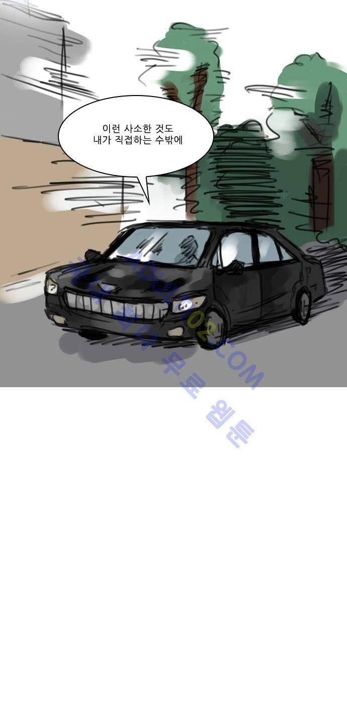 동네변호사 조들호 시즌2 32화 6