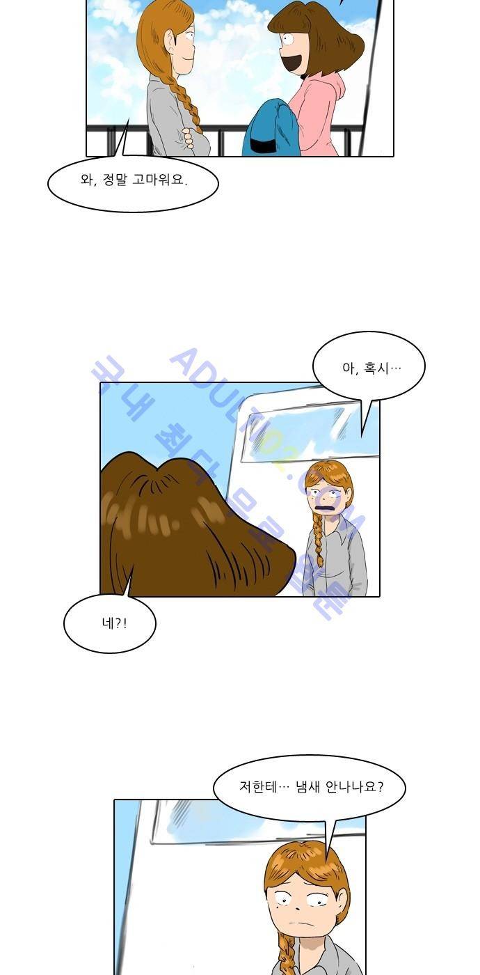 동네변호사 조들호 시즌2 42화 2