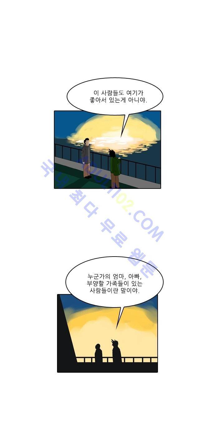 동네변호사 조들호 시즌2 52화 2