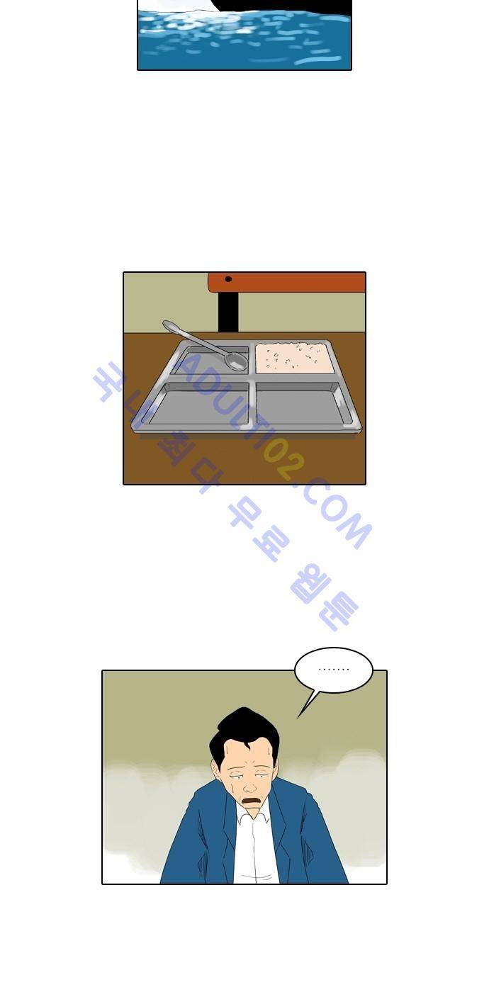 동네변호사 조들호 시즌2 52화 6