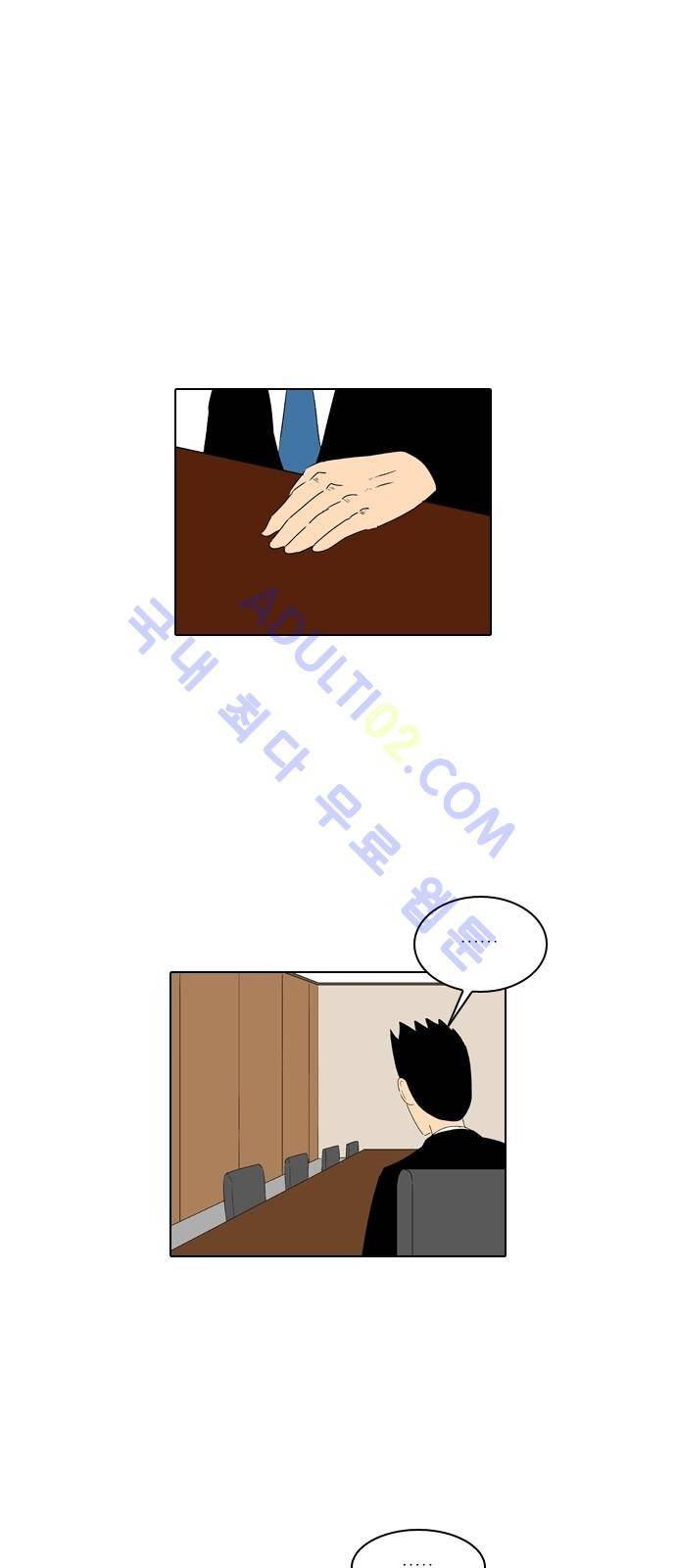 동네변호사 조들호 시즌2 62화 1