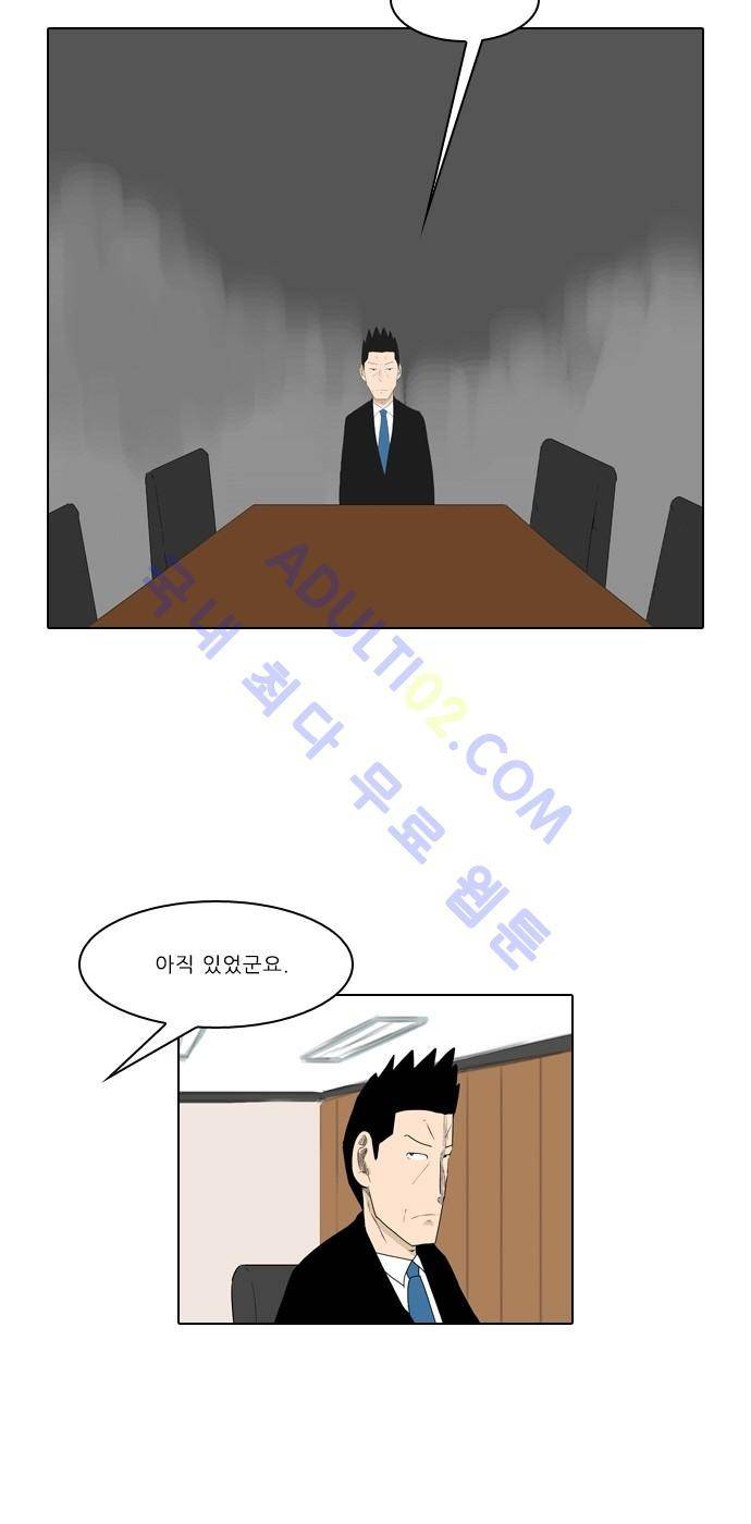 동네변호사 조들호 시즌2 62화 2